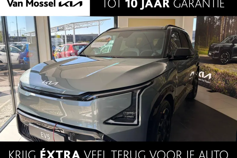 Kia EV5 (2026)