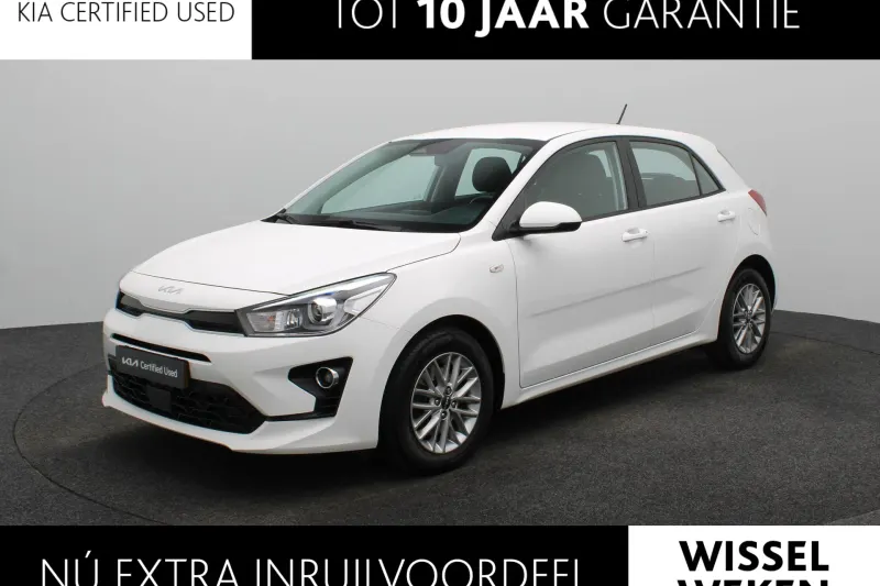 Kia Rio (2023)