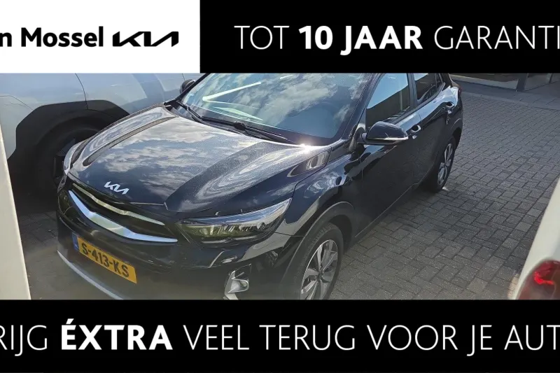 Kia Stonic (2023)