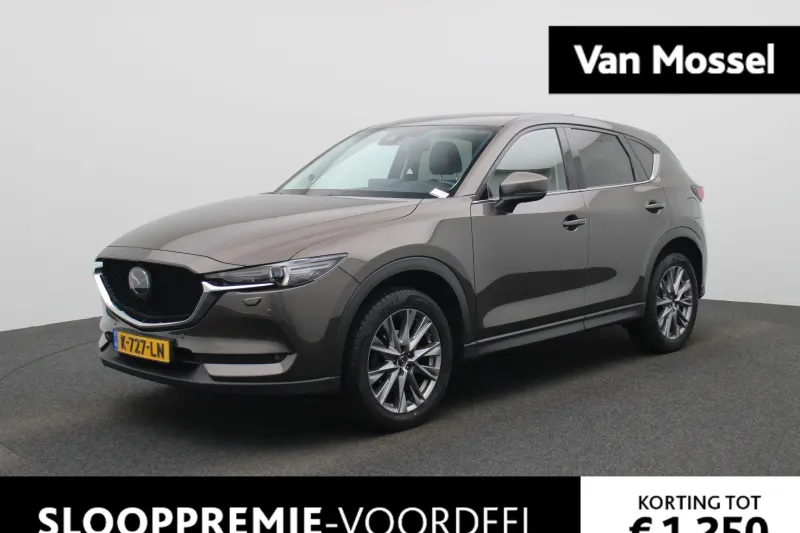 Mazda CX-5 (2021)