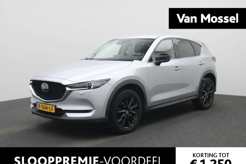 Mazda CX-5 (2021)