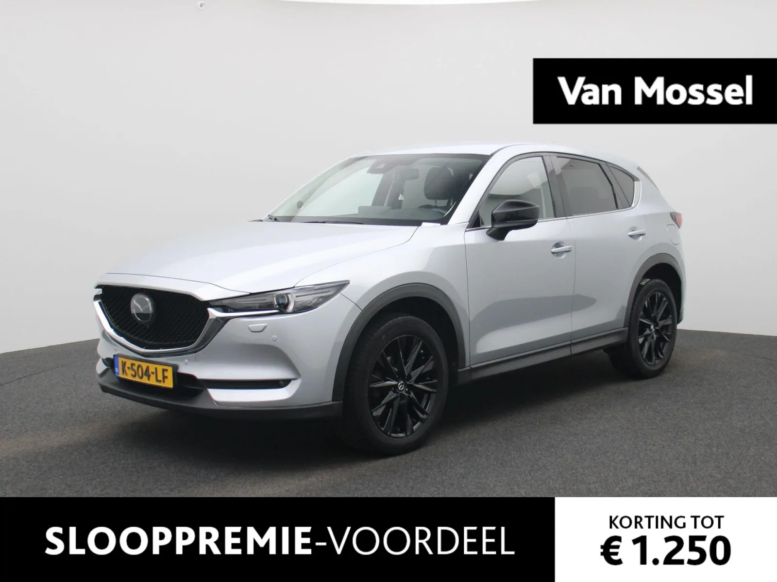 Mazda CX-5 (2021) — foto 1