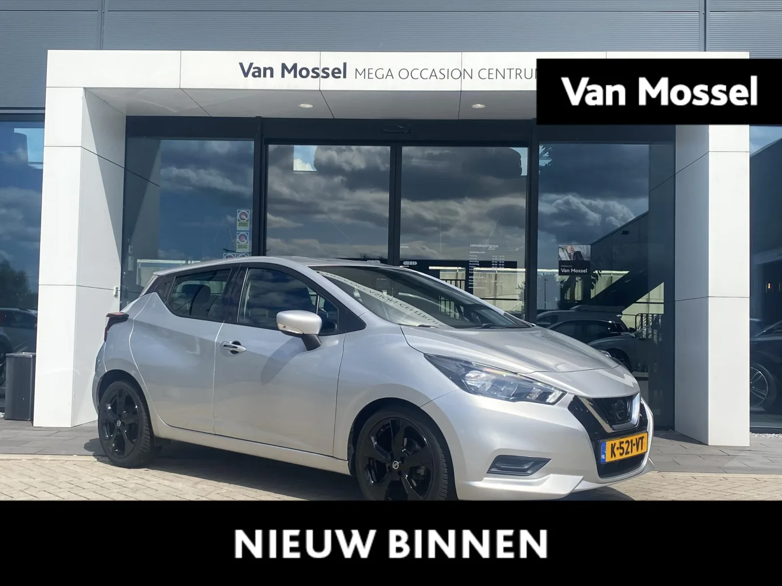 Nissan Micra (2021) — foto 1