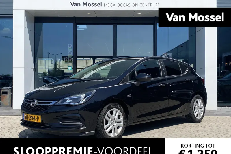Opel Astra (2017)