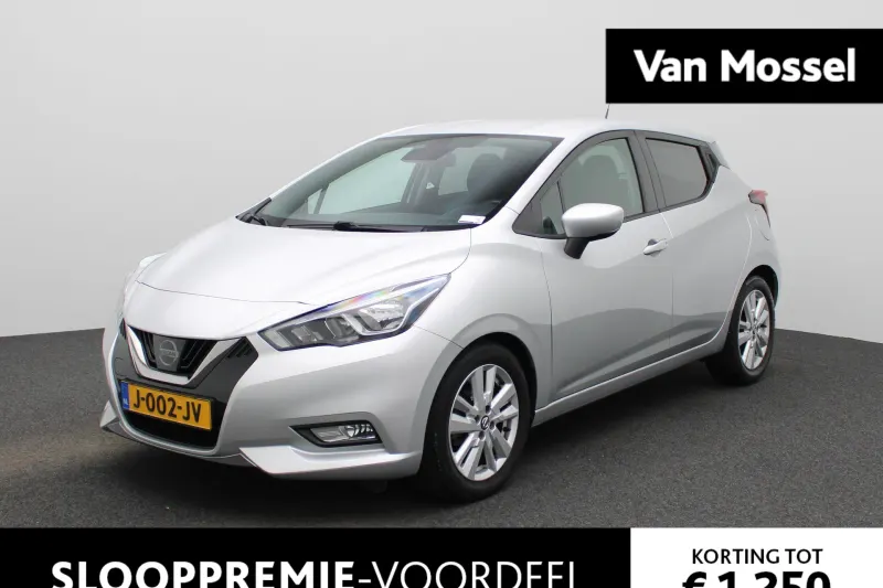 Nissan Micra (2020)