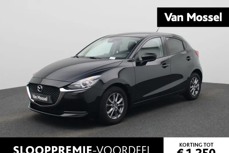 Mazda 2 (2020)