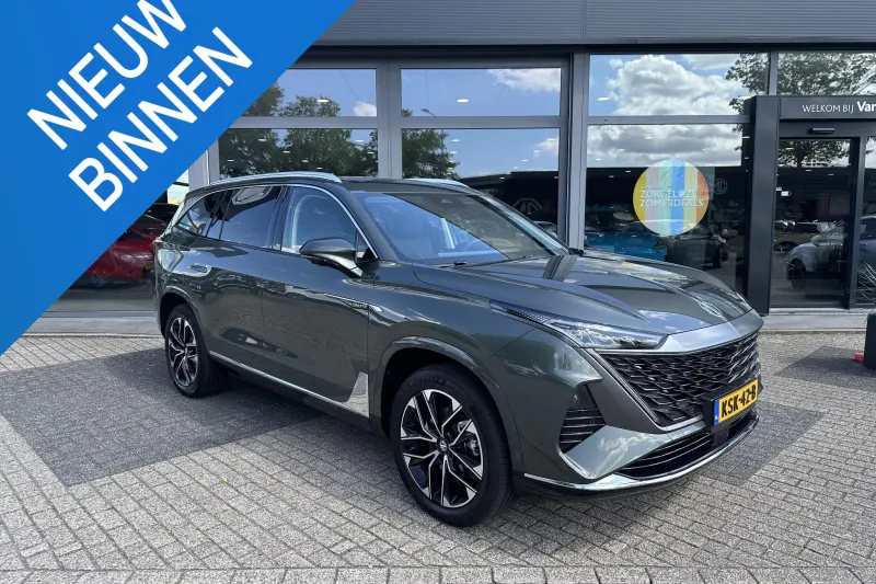 MG MGS9 (2026)