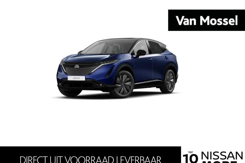 Nissan Ariya (2026)