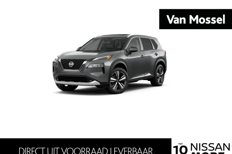 Nissan X-Trail (2026)