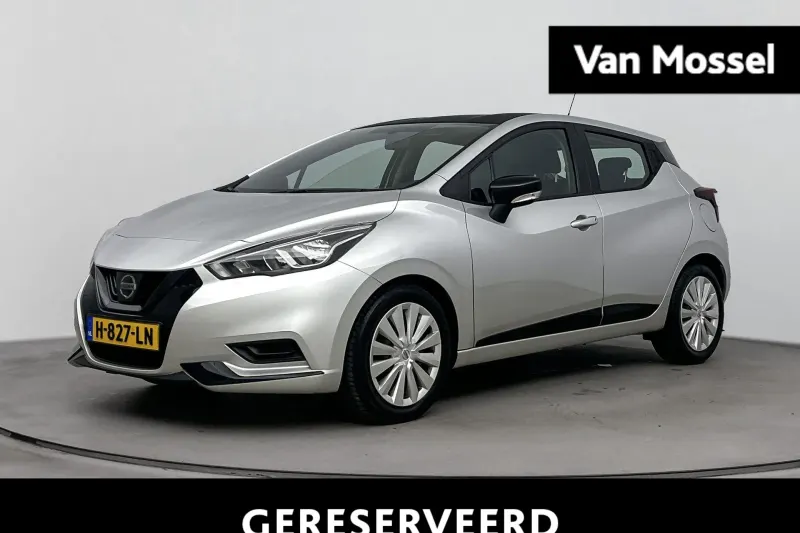 Nissan Micra (2020)