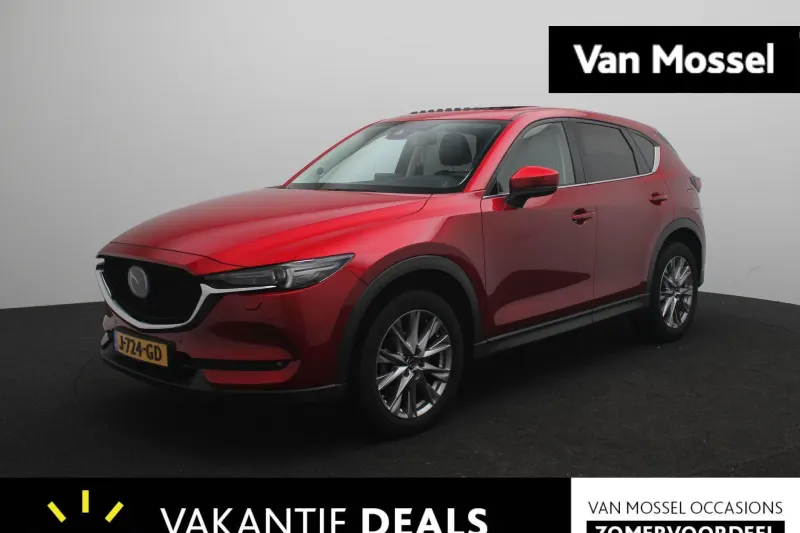 Mazda CX-5 (2020)