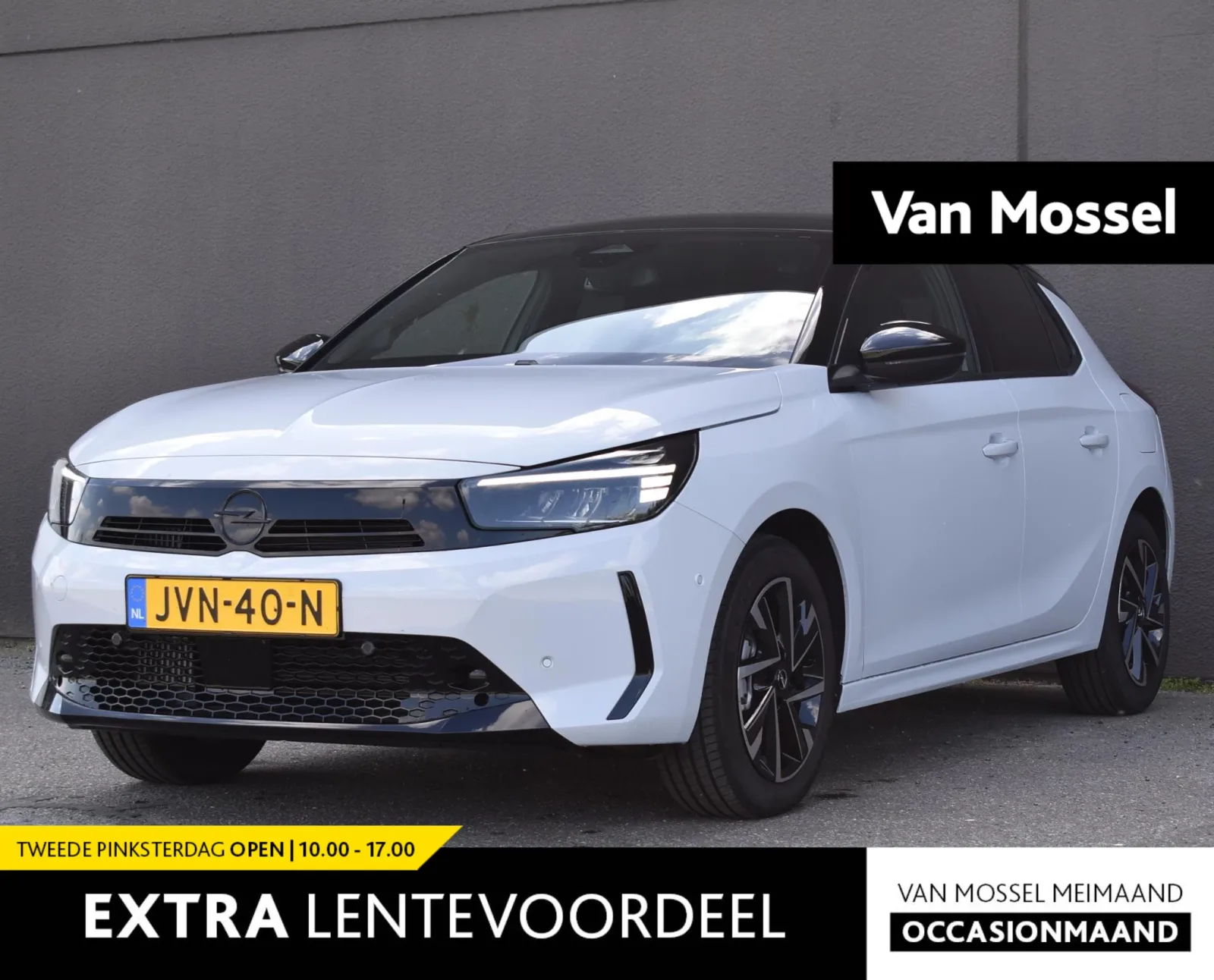 Opel Corsa (2026) — foto 1