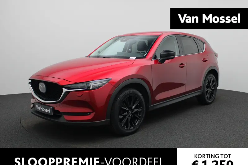 Mazda CX-5 (2021)