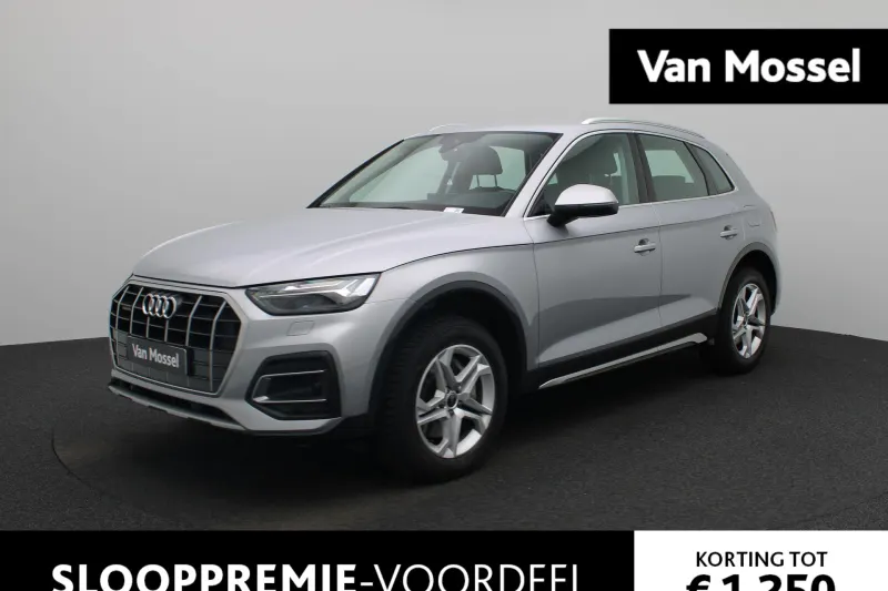 Audi Q5 (2023)
