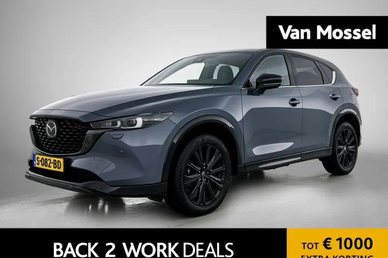 Mazda CX-5 (2023)