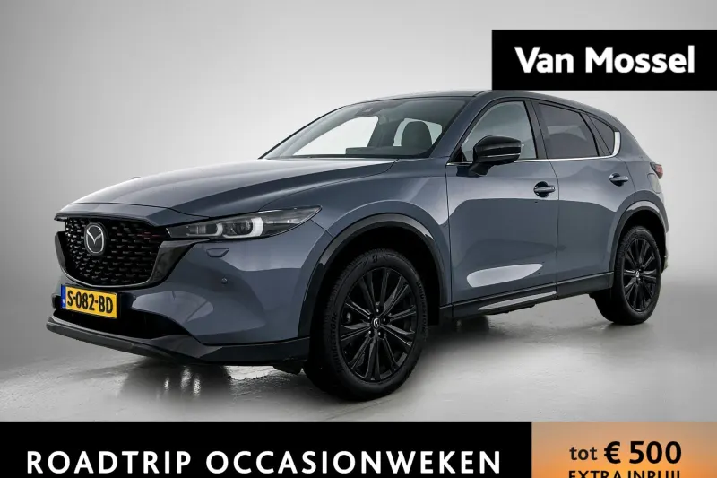 Mazda CX-5 (2023)
