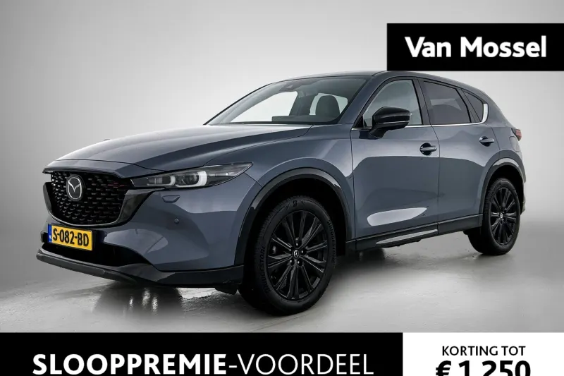 Mazda CX-5 (2023)