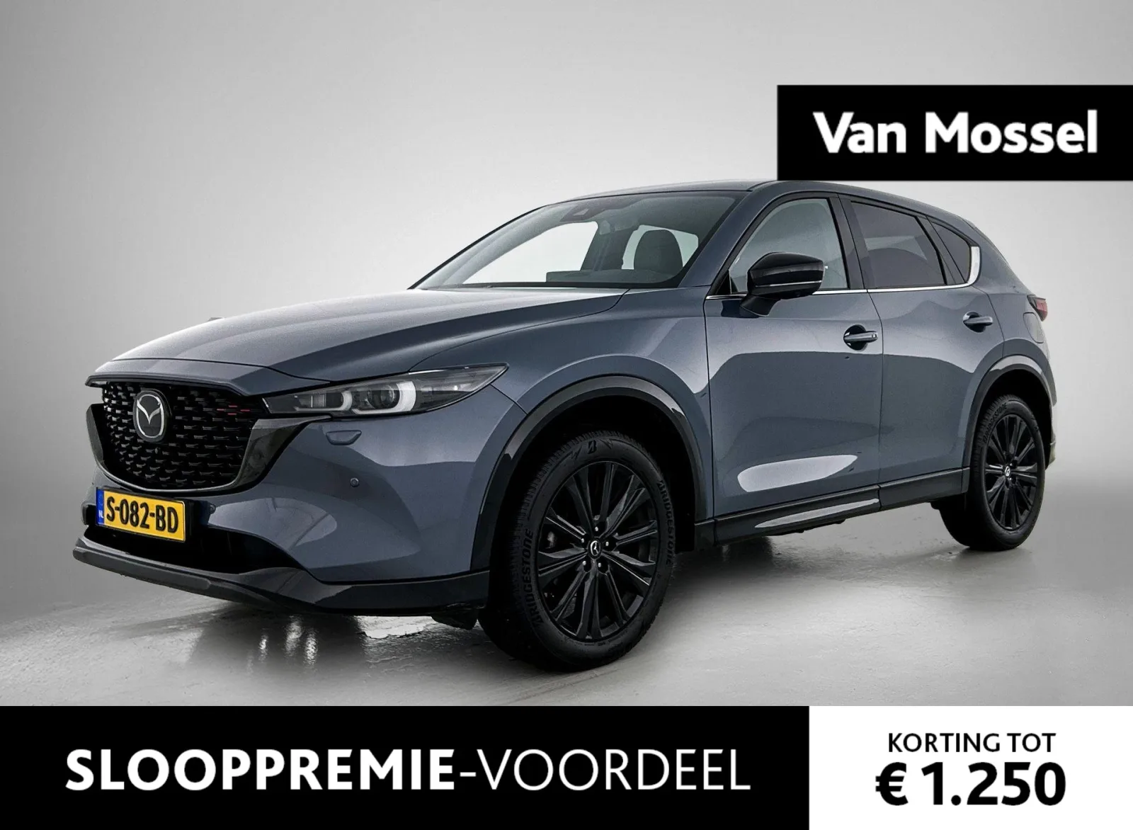 Mazda CX-5 (2023) — foto 1