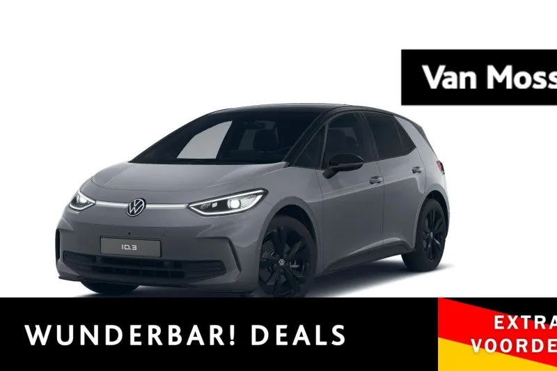 Volkswagen ID.3 (2026)