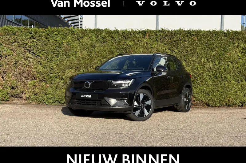 Volvo EX40 (2027)