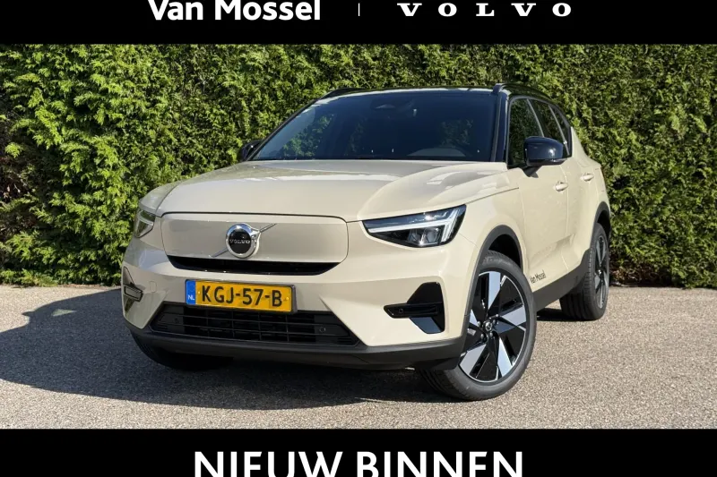 Volvo EX40 (2026)