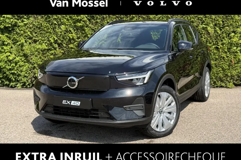 Volvo EX40 (2026)