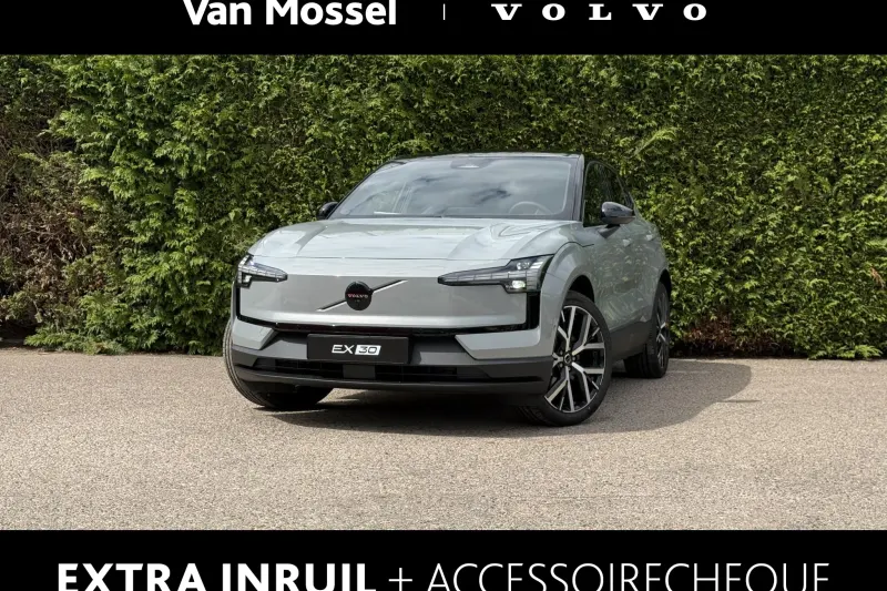 Volvo EX30 (2026)