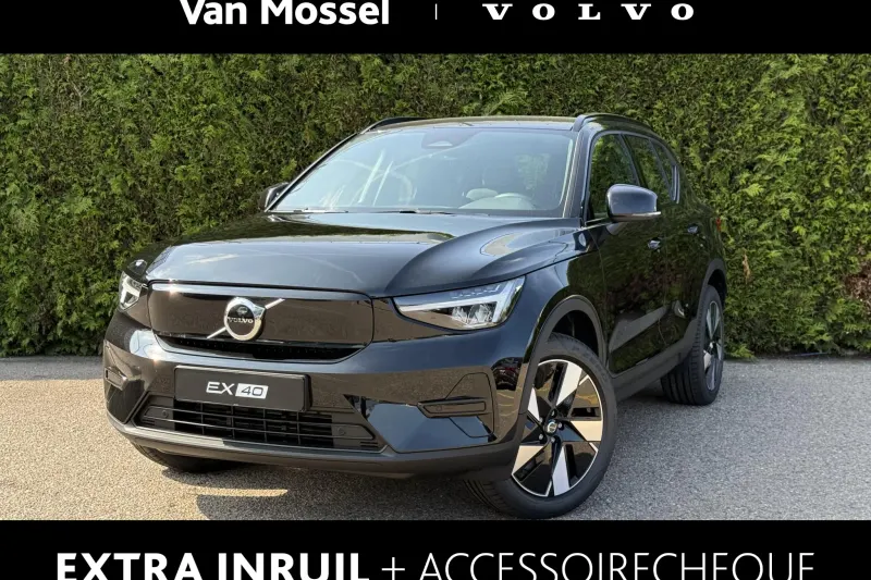 Volvo EX40 (2026)