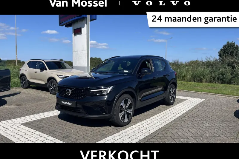 Volvo XC40 (2022)