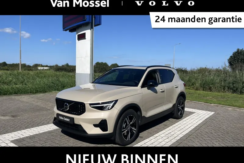 Volvo XC40 (2026)