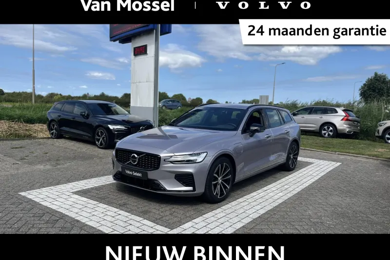 Volvo V60 (2025)