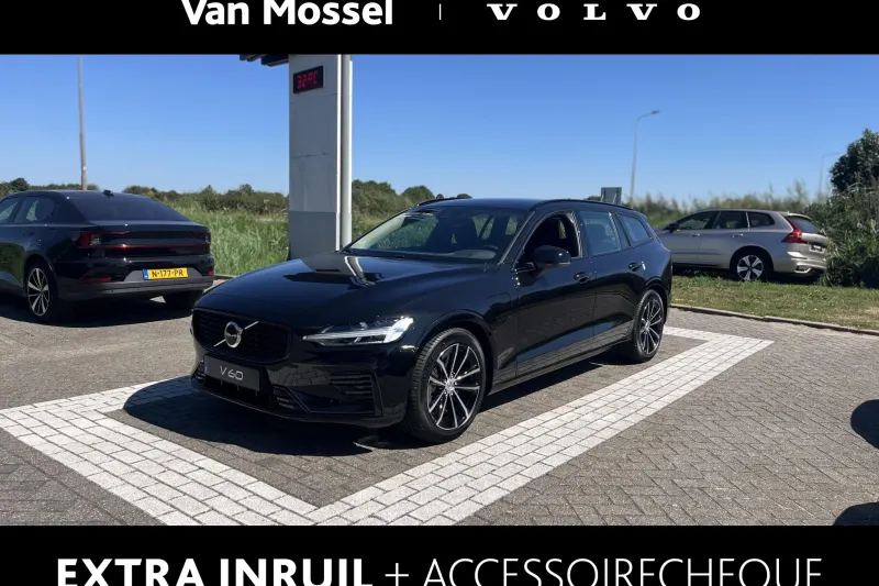 Volvo V60 (2026)