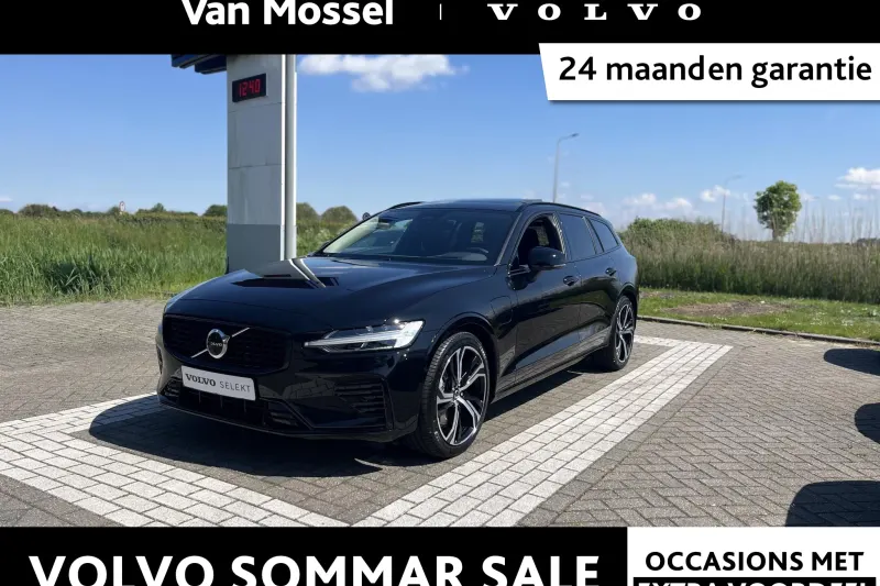 Volvo V60 (2026)