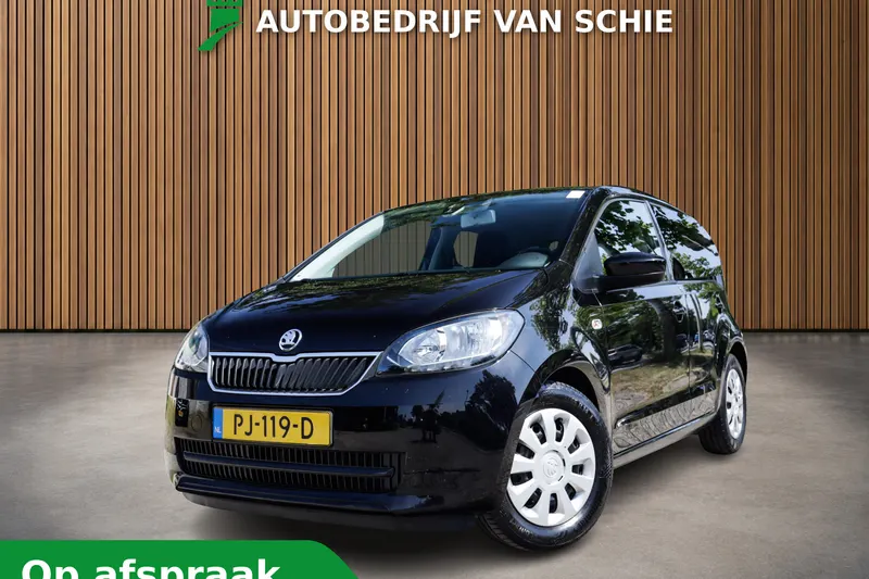 Škoda Citigo (2017)