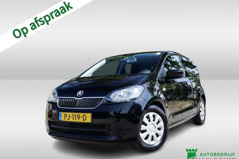 Škoda Citigo (2017)
