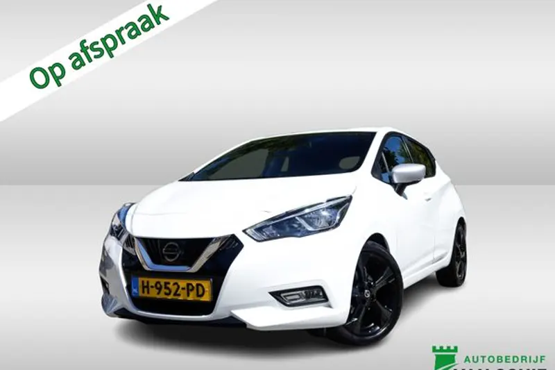 Nissan Micra (2020)