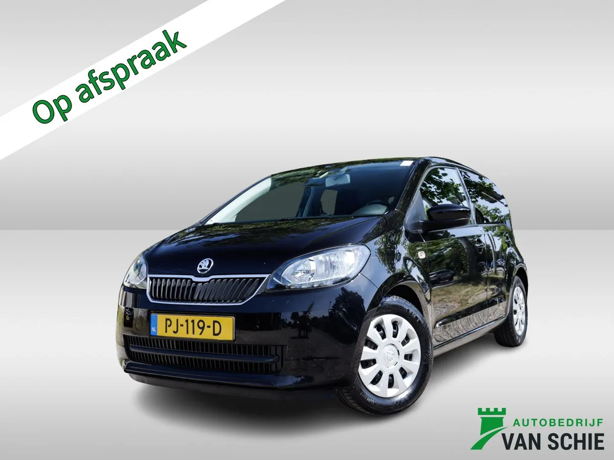 Škoda Citigo (2017) — foto 1