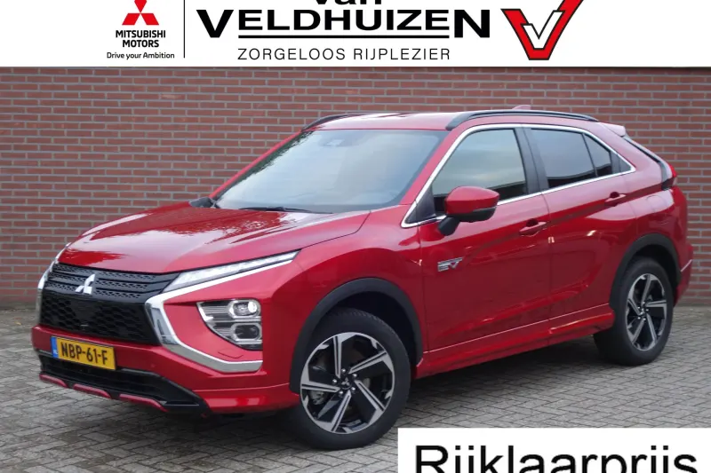 Mitsubishi Eclipse Cross (2024)