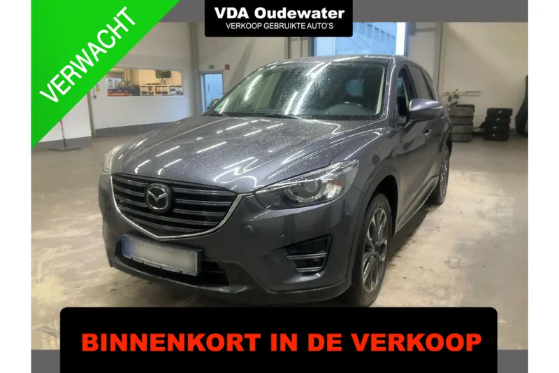 Mazda CX-5 (2016)