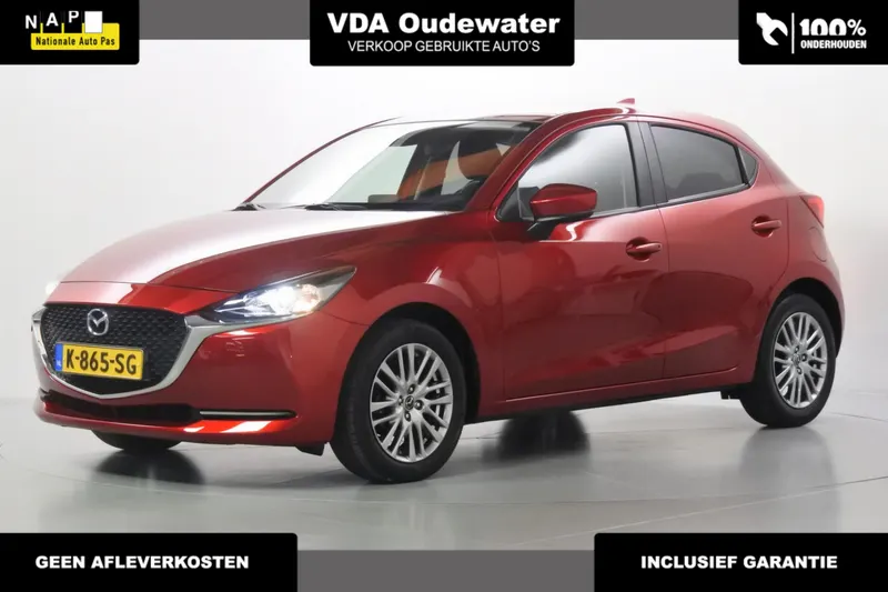 Mazda 2 (2021)