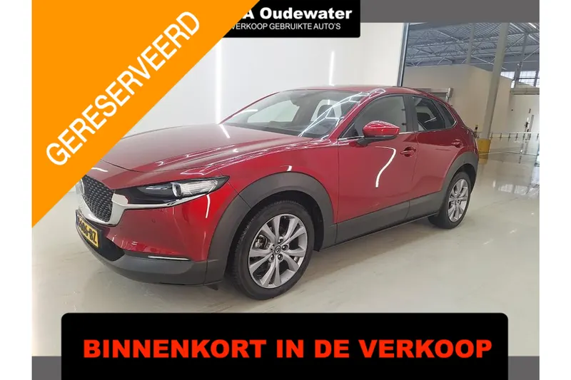 Mazda CX-30 (2021)