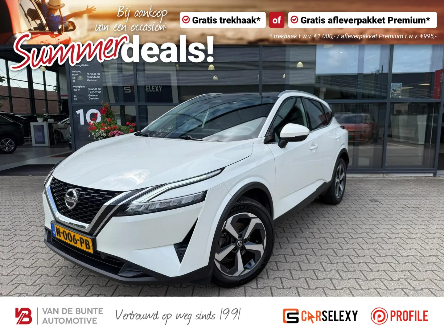 Nissan Qashqai (2021) — foto 1