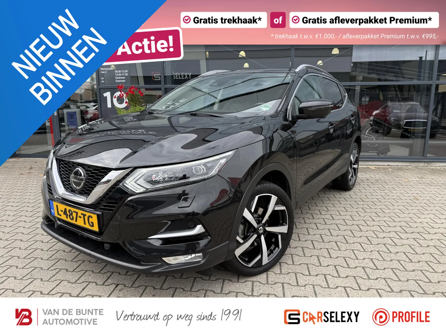 Nissan Qashqai (2019) — foto 1