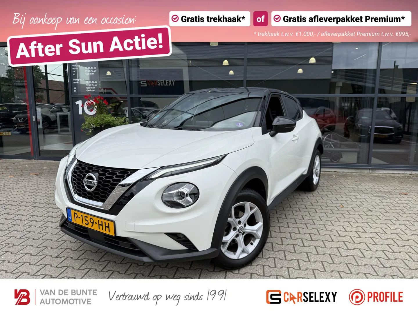 Nissan Juke (2020) — foto 1