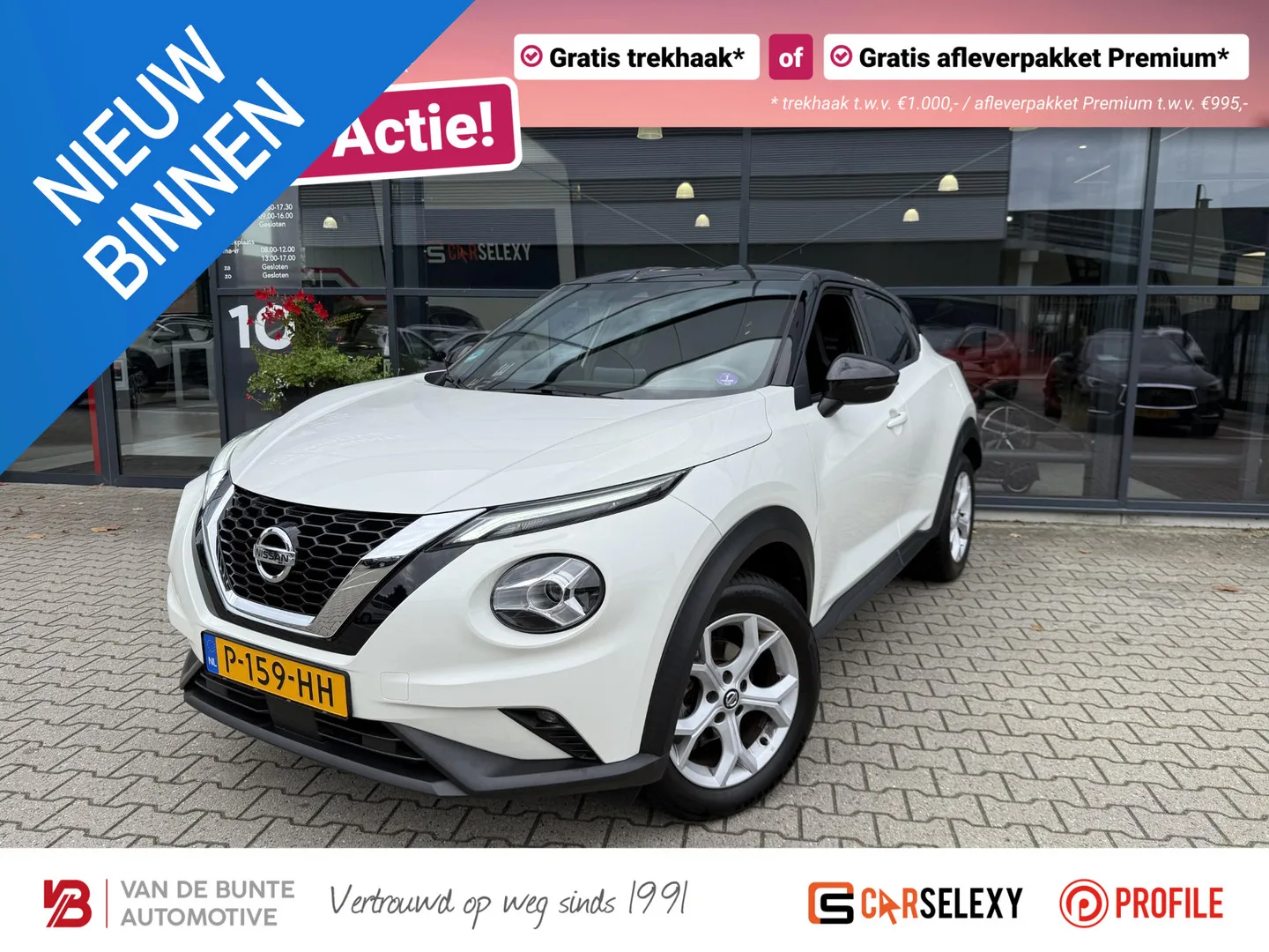 Nissan Juke (2020) — foto 1