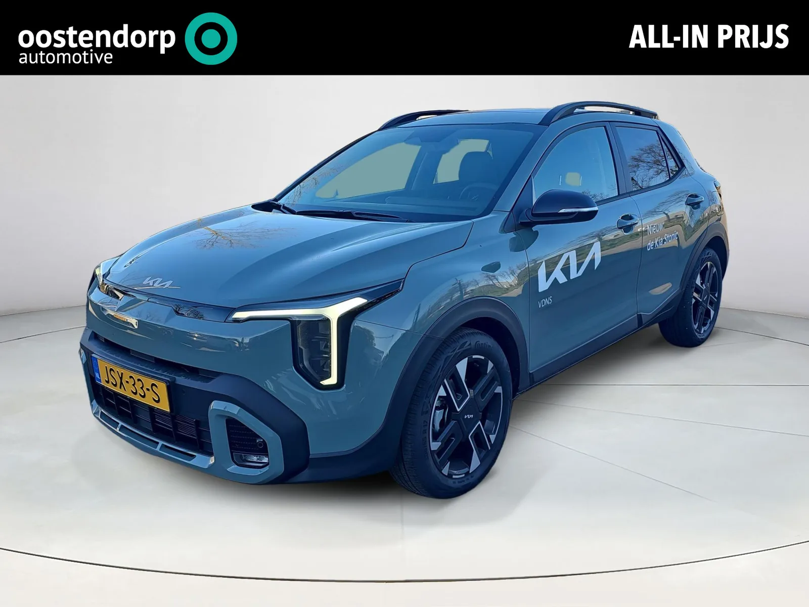 Kia Stonic (2026) — foto 1