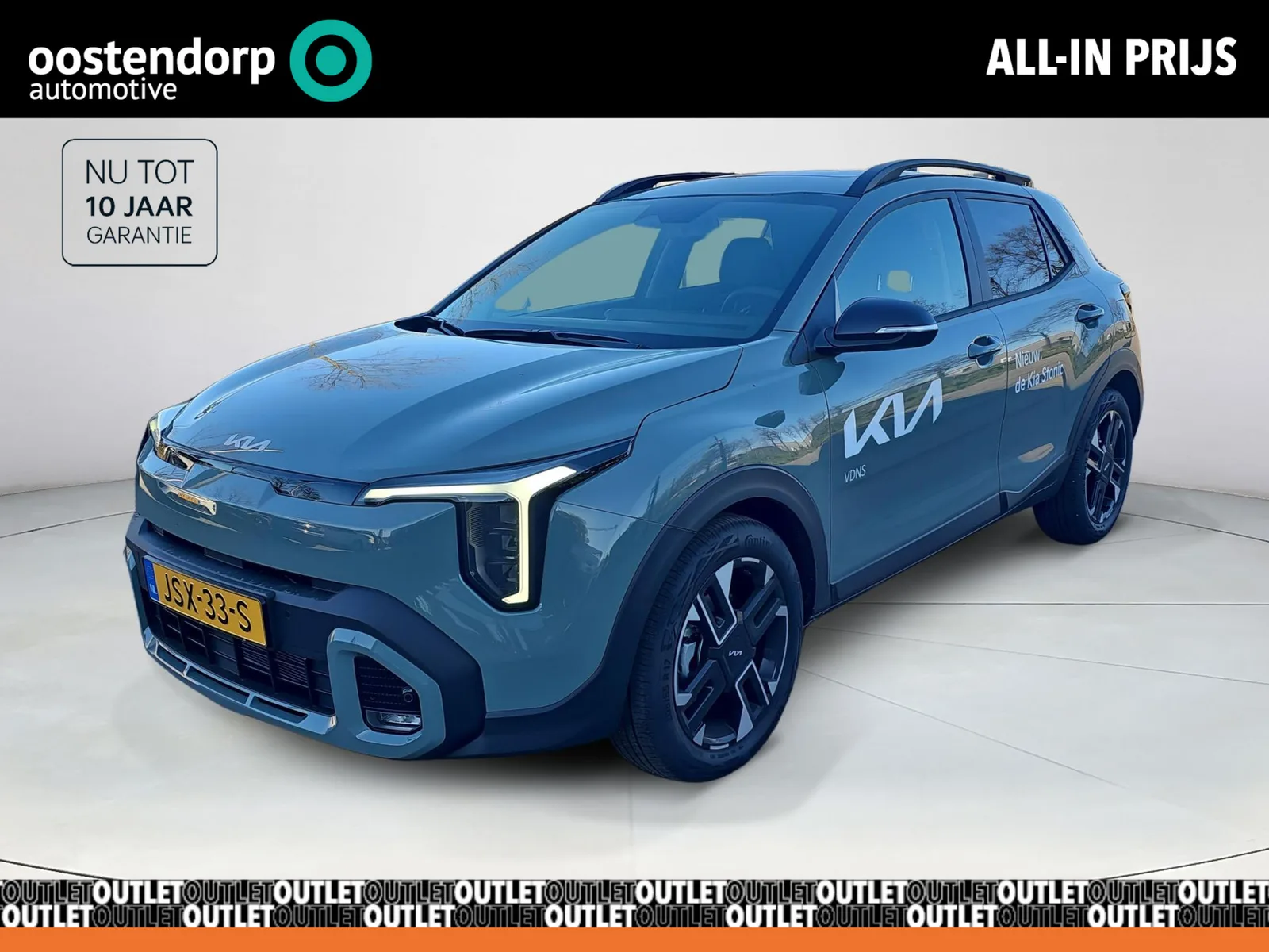 Kia Stonic (2026) — foto 1