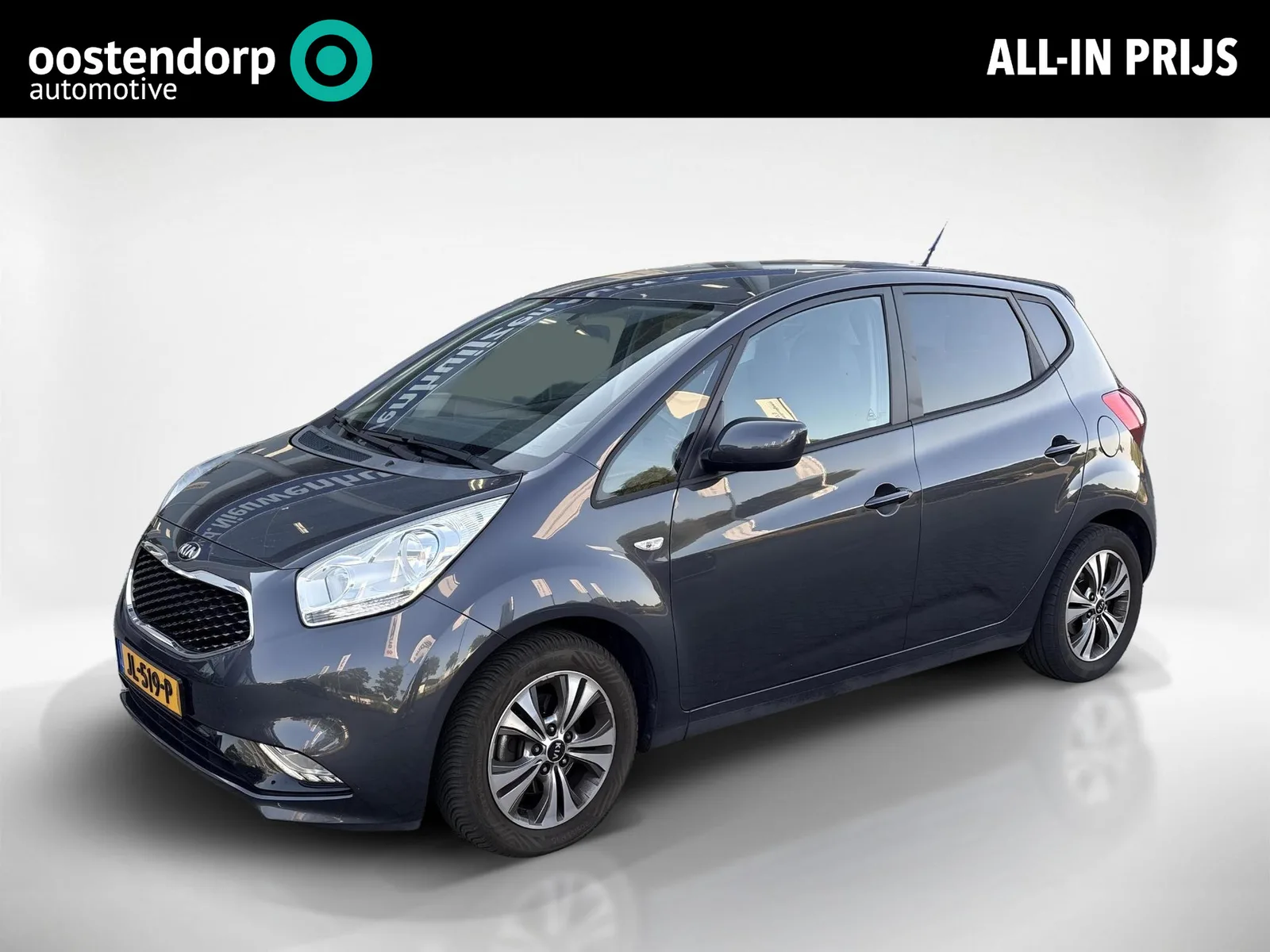 Kia Venga (2016) — foto 1