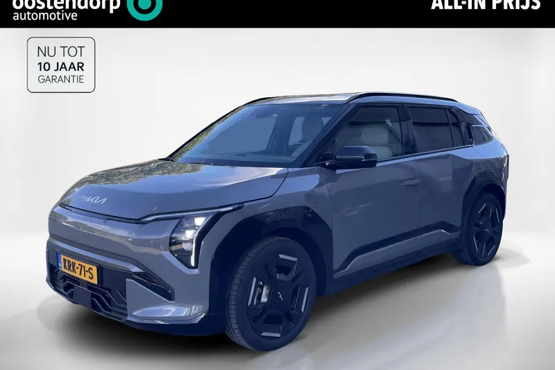 Kia EV3 (2026)