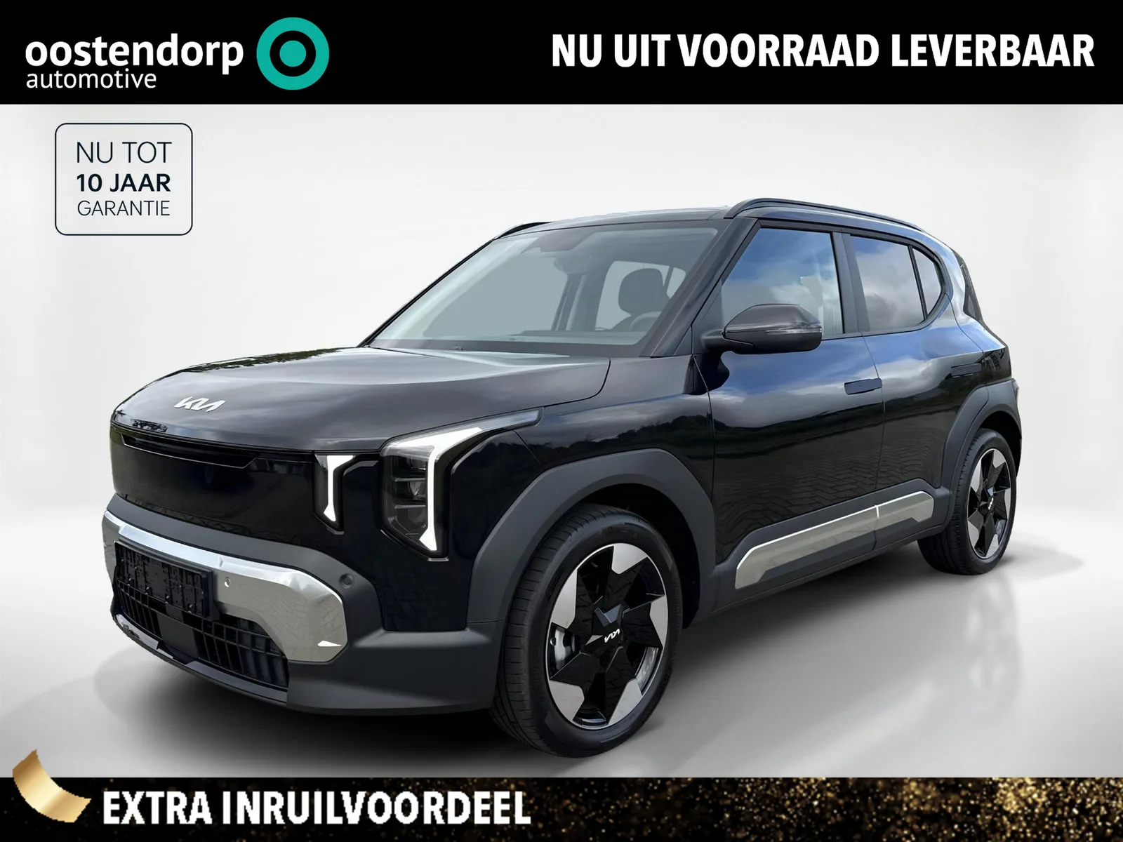 Kia EV2 (2026) — foto 1